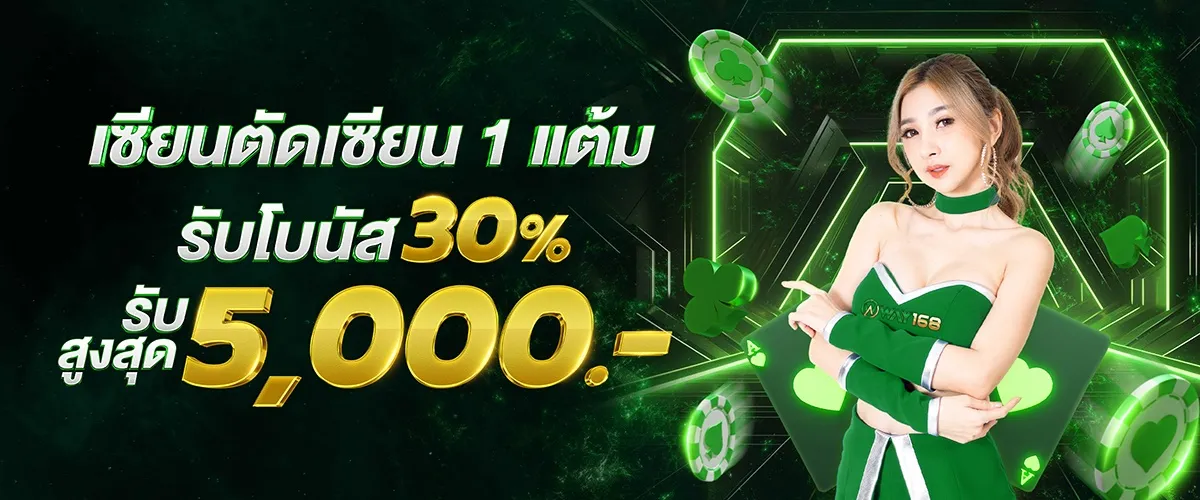 สล็อตเครดิตฟรี ไม่ต้องฝาก ไม่ต้องแชร์ BY สล็อตเว็บตรง เครดิตฟรี ไม่ต้องฝาก