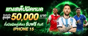 สล็อตเครดิตฟรี ไม่ต้องฝาก ไม่ต้องแชร์ BY สล็อตเว็บตรง เครดิตฟรี ไม่ต้องฝาก