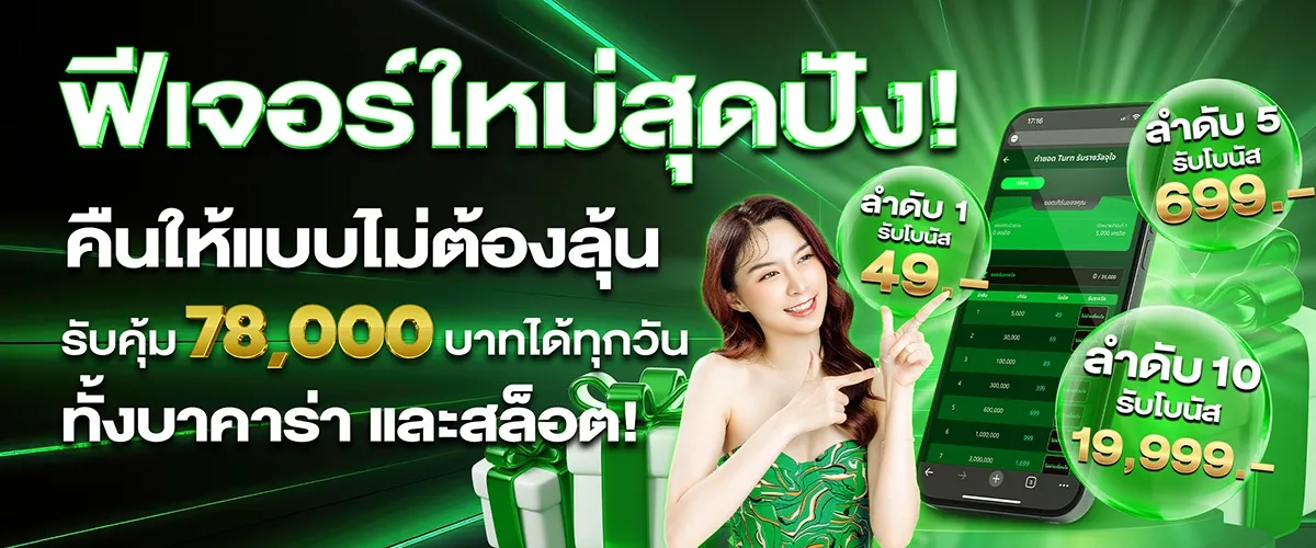 สล็อต เครดิต ฟรี 50 ไม่ ต้อง ฝาก ก่อน BY สล็อตเว็บตรง เครดิตฟรี ไม่ต้องฝาก