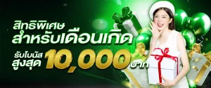 สล็อต เครดิต ฟรี 50 ไม่ ต้อง ฝาก ก่อน BY สล็อตเว็บตรง เครดิตฟรี ไม่ต้องฝาก
