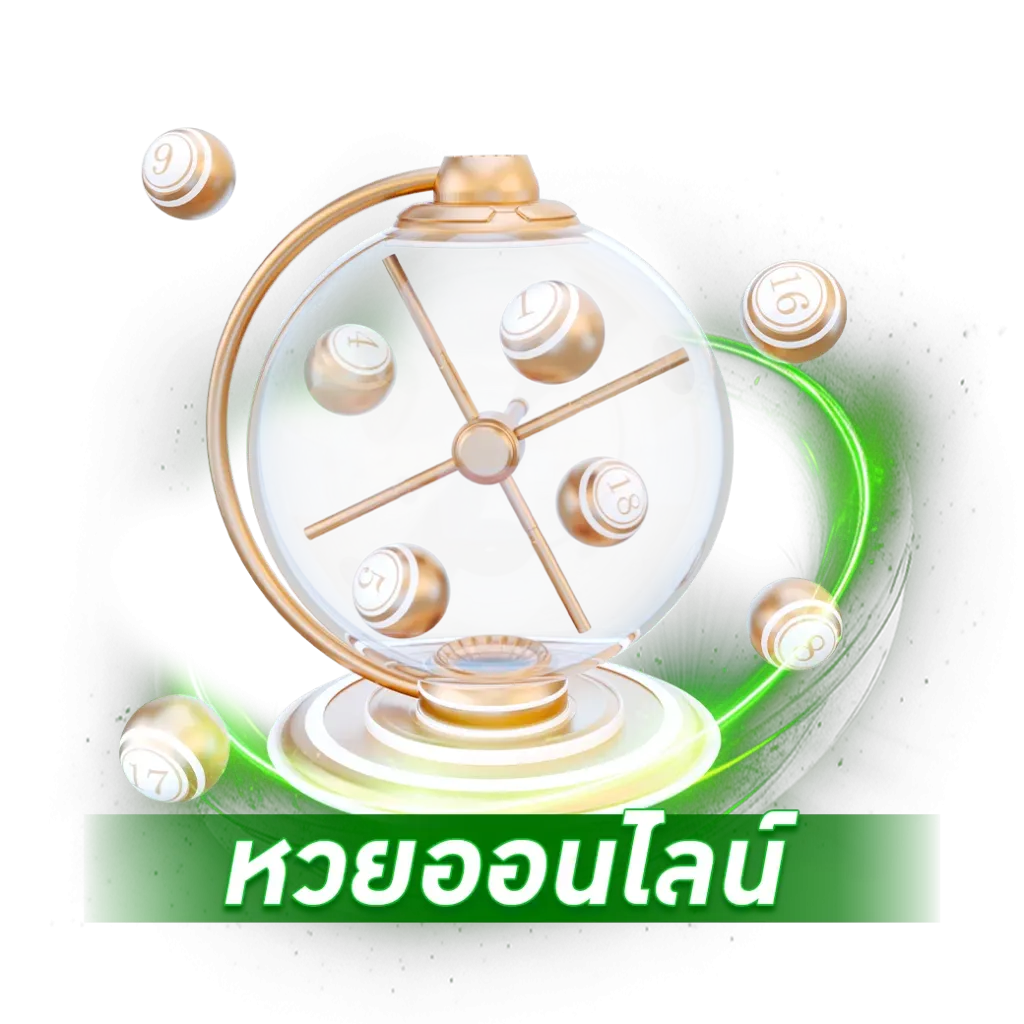 หวย BY สล็อตเว็บตรง เครดิตฟรี ไม่ต้องฝาก