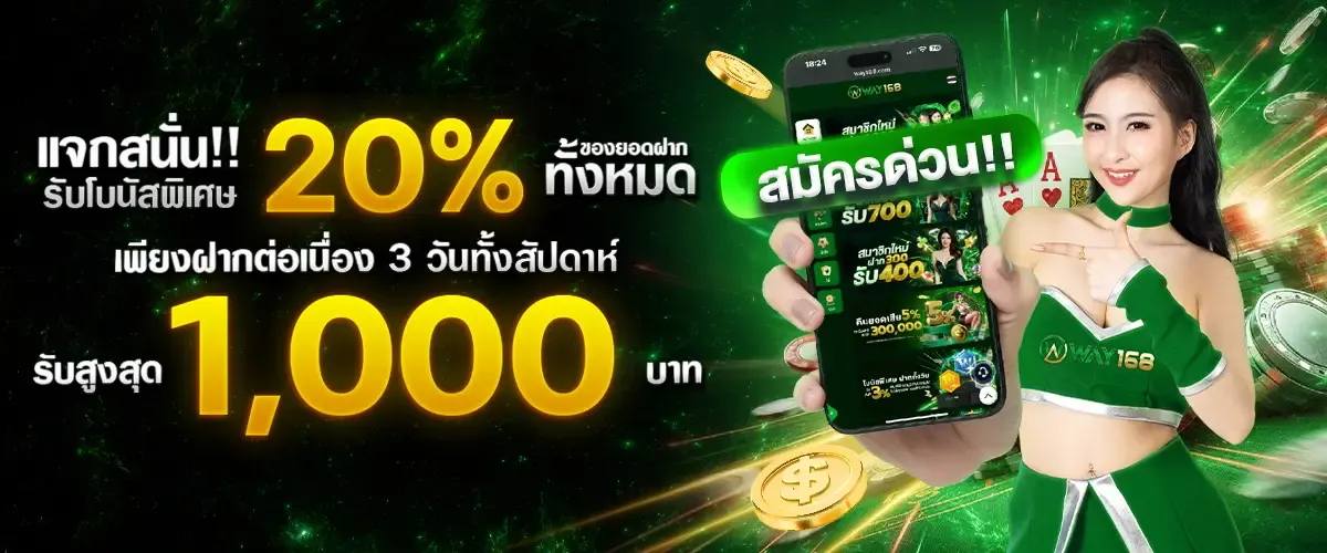 แจกสนั่น รับโบนัสพิเศษ BY สล็อตเว็บตรง เครดิตฟรี ไม่ต้องฝาก